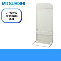 JP-M57FS2 三菱電機 MITSUBISHI ハンドドライヤー ジェットタオル スタンド  送料無料