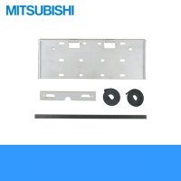 JP-UB01 三菱電機 MITSUBISHI ハンドドライヤー ジェットタオル カウンター取付部材