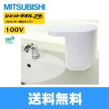 JT-PC105B2-W 三菱電機 MITSUBISHI ハンドドライヤー ジェットタオル・プチ 100V仕様 カウンター取付タイプ  送料無料