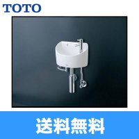 LSH90BASN TOTO壁掛手洗器 丸形 立水栓・壁給水・床排水 送料無料