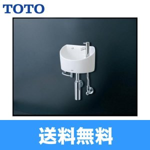 画像1: LSH90BASN TOTO壁掛手洗器 丸形 立水栓・壁給水・床排水 送料無料