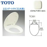 TC301#SC1 TOTO普通便座(前丸) エロンゲート(大形) ソフト閉止付き パステルアイボリー  送料無料