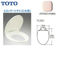 TC301#SR2 TOTO普通便座(前丸) エロンゲート(大形) ソフト閉止付き パステルピンク 送料無料