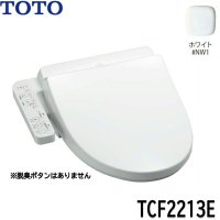 TCF2213E#NW1 TOTO ウォシュレット BV1 ホワイト 温水洗浄便座 大形普通兼用  送料無料