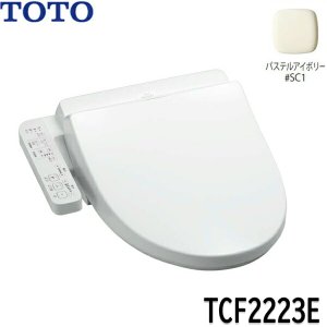 画像1: TCF2223E#SC1 TOTO ウォシュレット BV2 パステルアイボリー 脱臭付き 温水洗浄便座 大形普通兼用  送料無料