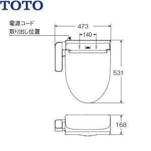 画像2: TCF2223E#NW1 TOTO ウォシュレット BV2 ホワイト 脱臭付き 温水洗浄便座 大形普通兼用  送料無料