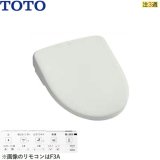 TCF4734AM#NG2 TOTO温水洗浄便座ウォシュレット アプリコットF3A ホワイトグレー 密結形便器用(右側面レバー) 暖房便座・オート便器洗浄タイプ  送料無料