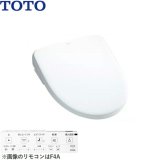 TCF4744AM#NW1 TOTO温水洗浄便座ウォシュレット アプリコットF4A ホワイト 密結形便器用(右側面レバー) 瞬間暖房便座・オート便器洗浄タイプ  送料無料