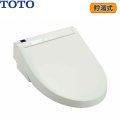 TCF6553AM#NG2 TOTO洗浄便座 ウォシュレットS2A 密結形便器用(右側面レバー・CS595系) リモコン便器洗浄タイプ ホワイトグレー 送料無料