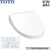 TCF8WW88#NW1 TOTO ウォシュレット KWシリーズ 瞬間式 ホワイト 温水洗浄便座  送料無料