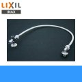 TF-3892ER リクシル LIXIL/INAX 取替用止水栓 送料無料