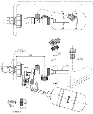 画像2: THYS6A TOTOトイレ用取替部品補修用ボールタップ 送料無料