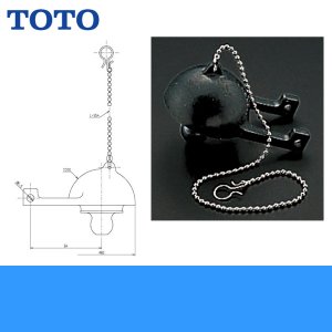 画像1: THD13 TOTOトイレ用取替部品隅付タンク用フロートバルブ