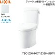 画像1: YBC-Z30H-DT-Z350H BW1限定 リクシル LIXIL/INAX トイレ洋風便器 アメージュ便器 リトイレ ECO5床排水 一般地・手洗なし アクアセラミック 送料無料 (1)