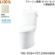 画像1: YBC-Z30H-YDT-Z380H BN8限定 リクシル LIXIL/INAX トイレ洋風便器 アメージュ便器 リトイレ ECO5床排水 一般地・手洗付 アクアセラミック 送料無料 (1)