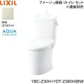 YBC-Z30H-YDT-Z380H BN8限定 リクシル LIXIL/INAX トイレ洋風便器 アメージュ便器 リトイレ ECO5床排水 一般地・手洗付 アクアセラミック 送料無料