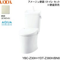 YBC-Z30H-YDT-Z380H BN8限定 リクシル LIXIL/INAX トイレ洋風便器 アメージュ便器 リトイレ ECO5床排水 一般地・手洗付 アクアセラミック 送料無料