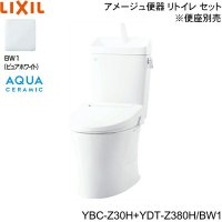 YBC-Z30H-YDT-Z380H BW1限定 リクシル LIXIL/INAX トイレ洋風便器 アメージュ便器 リトイレ ECO5床排水 一般地・手洗付 アクアセラミック 送料無料