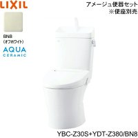 YBC-Z30S-YDT-Z380 BN8限定 リクシル LIXIL/INAX トイレ洋風便器 アメージュ便器 ECO5床排水 一般地・手洗付 アクアセラミック 送料無料