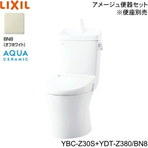 画像1: YBC-Z30S-YDT-Z380 BN8限定 リクシル LIXIL/INAX トイレ洋風便器 アメージュ便器 ECO5床排水 一般地・手洗付 アクアセラミック 送料無料