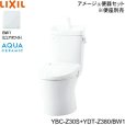 画像1: YBC-Z30S-YDT-Z380 BW1限定 リクシル LIXIL/INAX トイレ洋風便器 アメージュ便器 ECO5床排水 一般地・手洗付 アクアセラミック 送料無料 (1)