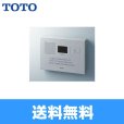 画像1: YES402R TOTO音姫 トイレ擬音装置 オート・露出・AC100Vタイプ  送料無料 (1)