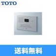画像1: YES412R TOTO音姫 トイレ擬音装置 オート・埋込・AC100Vタイプ  送料無料 (1)