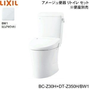 画像1: BC-Z30H-DT-Z350H BW1限定 リクシル LIXIL/INAX トイレ洋風便器 アメージュ便器 リトイレ ECO5床排水 一般地・手洗なし 送料無料