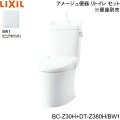 BC-Z30H-DT-Z380H BW1限定 リクシル LIXIL/INAX トイレ洋風便器 アメージュ便器 リトイレ ECO5床排水 一般地・手洗付 送料無料