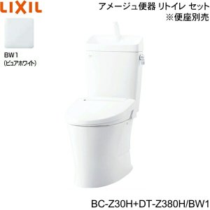 画像1: BC-Z30H-DT-Z380H BW1限定 リクシル LIXIL/INAX トイレ洋風便器 アメージュ便器 リトイレ ECO5床排水 一般地・手洗付 送料無料