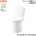 BC-Z30S-DT-Z350 BN8限定 リクシル LIXIL/INAX トイレ洋風便器 アメージュ便器 ECO5床排水 一般地・手洗なし 送料無料