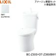 画像1: BC-Z30S-DT-Z380 BW1限定 リクシル LIXIL/INAX トイレ洋風便器 アメージュ便器 ECO5床排水 一般地・手洗付 送料無料 (1)