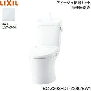 画像1: BC-Z30S-DT-Z380 BW1限定 リクシル LIXIL/INAX トイレ洋風便器 アメージュ便器 ECO5床排水 一般地・手洗付 送料無料