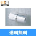 INAX TFシリーズ紙巻器FKF-60F/C【LIXILリクシル】 送料無料