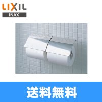 INAX TFシリーズ紙巻器FKF-60F/C【LIXILリクシル】 送料無料