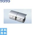 [YH63R#MS]TOTOメタル系二連紙巻器[マットタイプ]芯棒固定タイプ[] 送料無料
