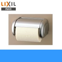 [CF-32H]リクシル[LIXIL/INAX]ワンタッチ式紙巻器
