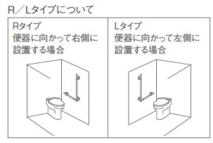 画像2: YHR86MR TOTOインテリア・バー ステンレスタイプ(ショットブラスト仕上げ) L型 Rタイプ  送料無料