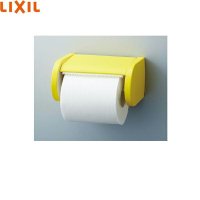 CF-AA23/Y92 リクシル LIXIL/INAX 幼児向けワンタッチ式紙巻器 塗装 イエロー 送料無料