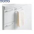 画像1: TOTO洗面化粧台用タオルバーLO135 送料無料 (1)