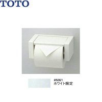 [YH51R#NW1]TOTOスタンダードシリーズ紙巻器[#NW1限定]