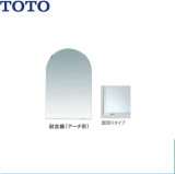 [YM4510FAC]TOTO耐食鏡(アーチ形)[450x1000] 送料無料