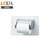 CF-AA23P リクシル LIXIL/INAX ワンタッチ式紙巻器 塗装 送料無料