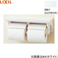 CF-AA64/BW1リクシル LIXIL/INAX 棚付2連紙巻器 ピュアホワイト