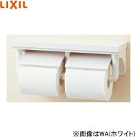 CF-AA64/WAリクシル LIXIL/INAX 棚付2連紙巻器 ホワイト