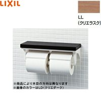 CF-AA64KU/LL リクシル LIXIL/INAX 棚付2連紙巻器 クリエラスク(LL) 送料無料