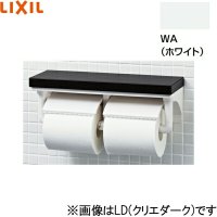 CF-AA64KUT/WA リクシル LIXIL/INAX 棚付2連紙巻器 ホワイト  送料無料