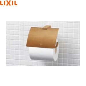 画像1: FKF-AB32/CHL リクシル LIXIL/INAX TFシリーズ紙巻器  送料無料