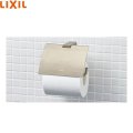 FKF-AB32/NHL リクシル LIXIL/INAX TFシリーズ紙巻器  送料無料