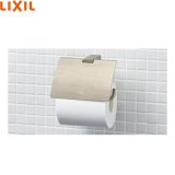 FKF-AB32/NHL リクシル LIXIL/INAX TFシリーズ紙巻器  送料無料
